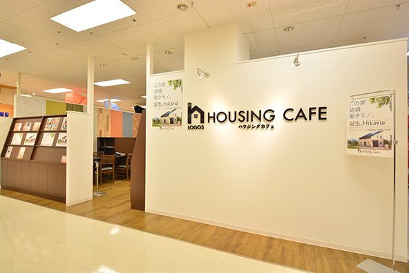 八戸店