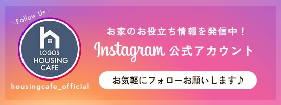 Instagram公式アカウント お気軽にフォローお願いします