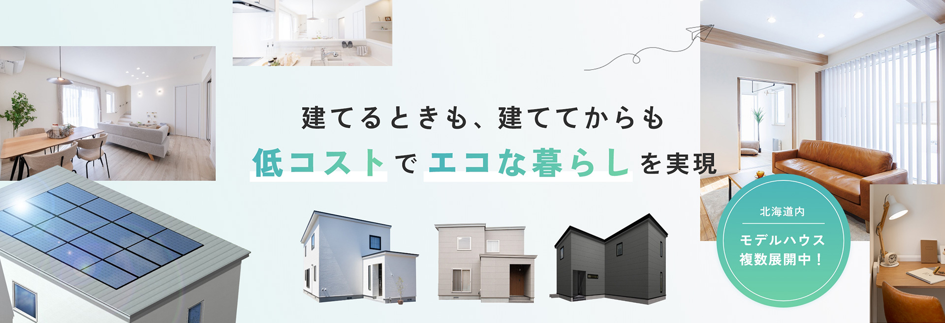 PRODUCED BY LOGOS HOME