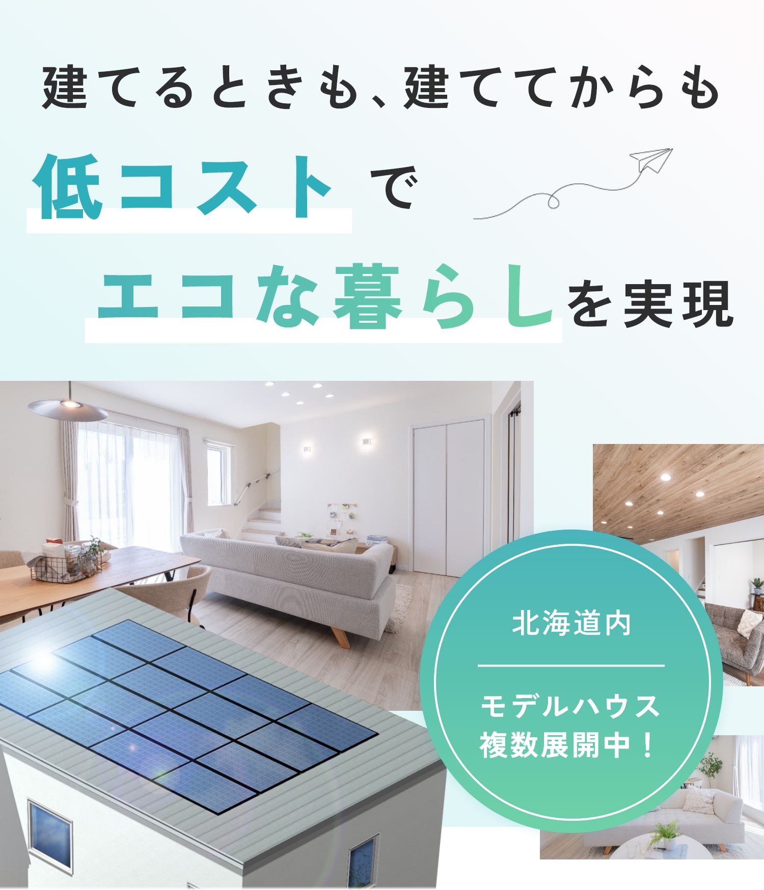 PRODUCED BY LOGOS HOME